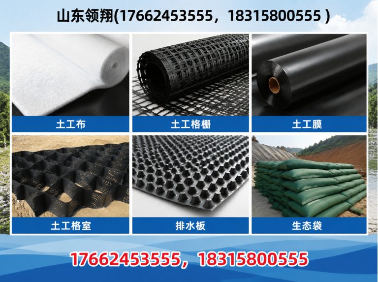 滨州山东领翔展示图